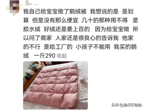 消費(fèi)降級(jí)都到這種程度了 網(wǎng)友 開始自制羽絨服,廠商聽到天塌了